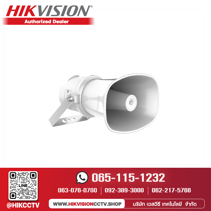 Hikvision